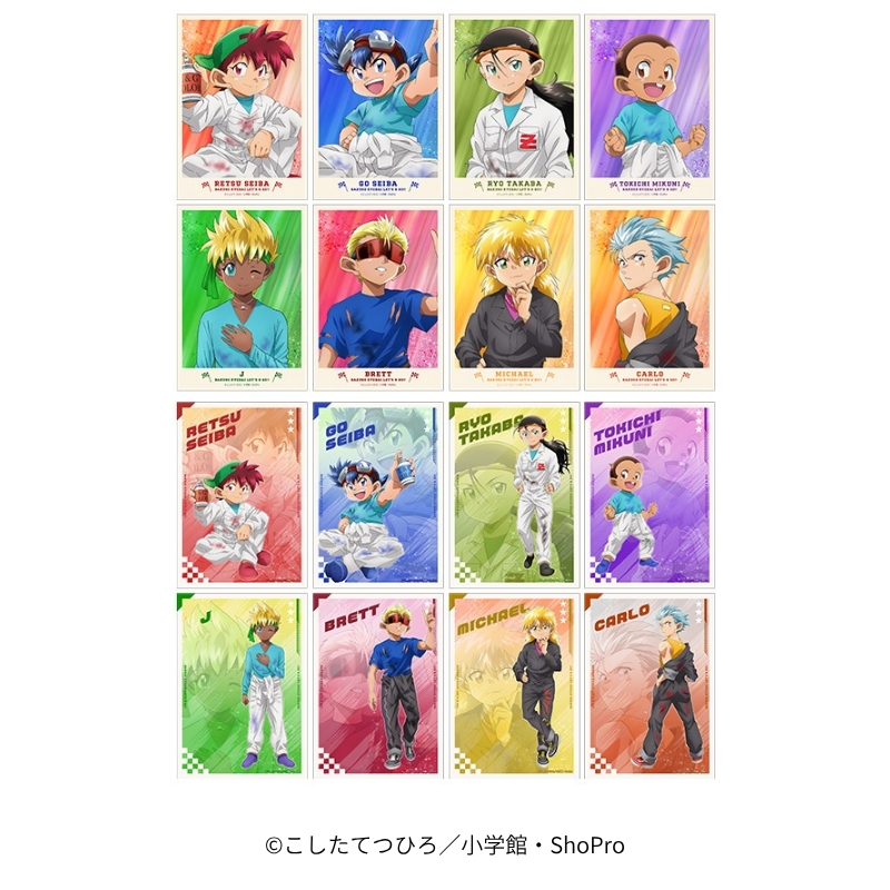 アニメ『爆走兄弟レッツ＆ゴー!!』 30周年記念展