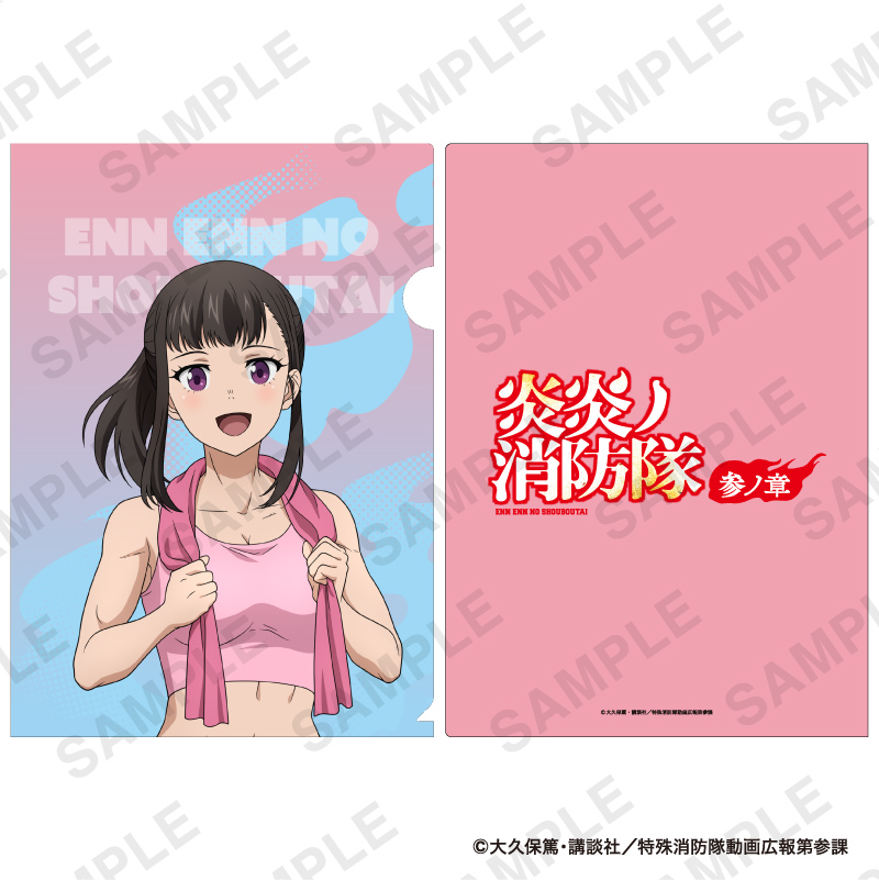 すべての商品の検索結果【FUN'S PROJECT MALL】