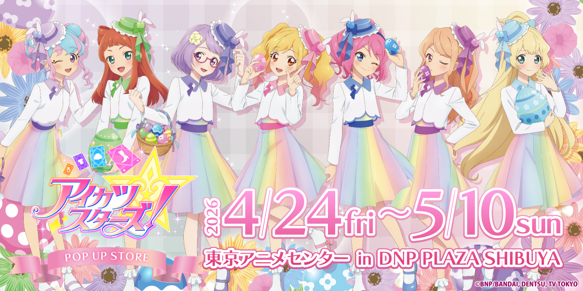 NOT FOUND【FUN'S PROJECT MALL】