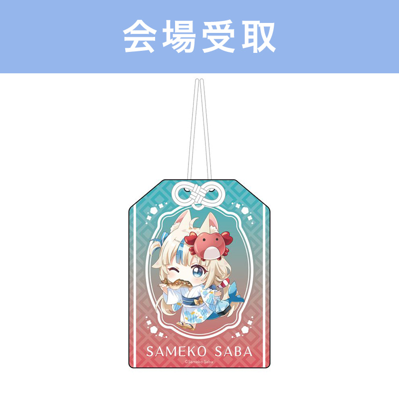 アクリルキーホルダー【FUN'S PROJECT MALL】