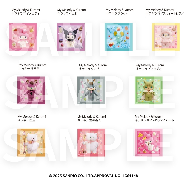 商品の検索結果【FUN'S PROJECT MALL】