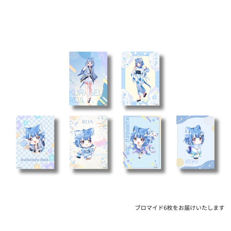 キャラクターグッズ 海神祭 KURAGEU ROA ひもくじ A賞 ビッグアクリル