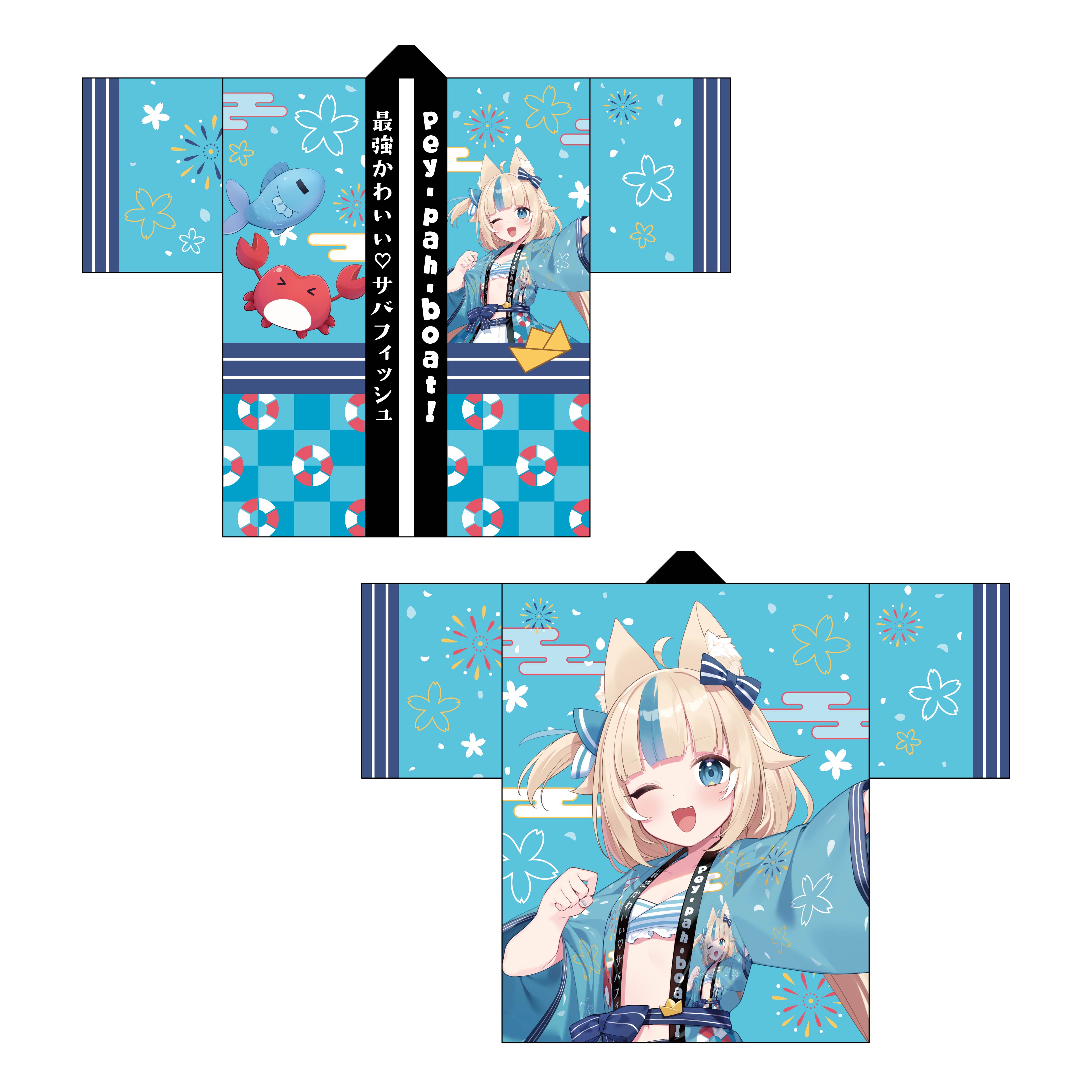 Happi Coat- Sameko Saba【FUN'S PROJECT MALL】