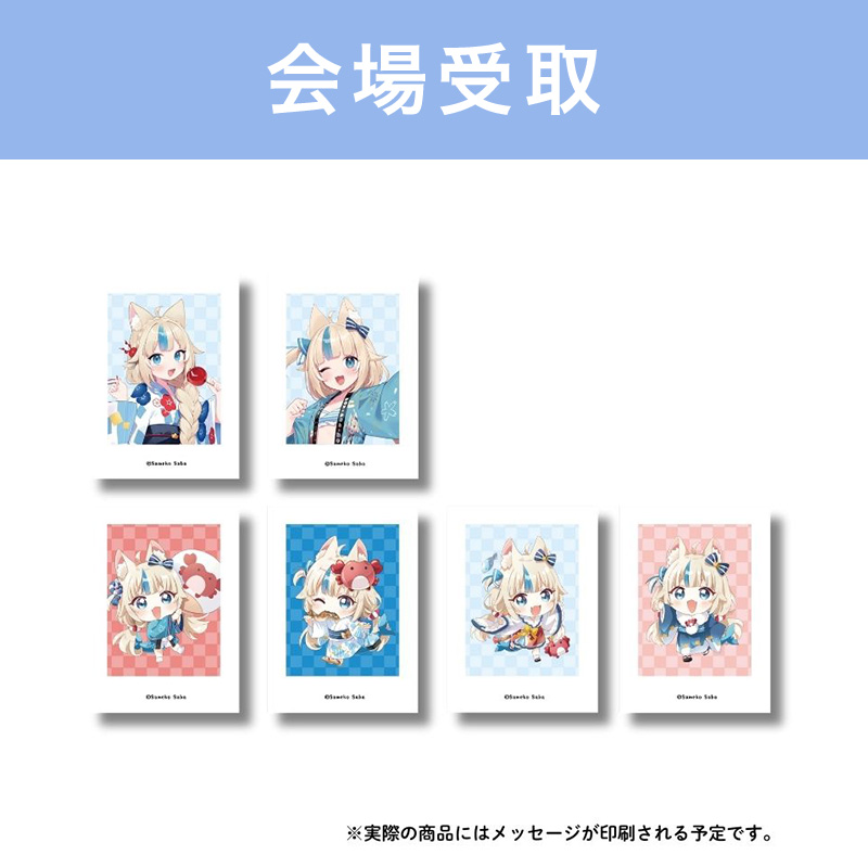 トレーディングインスタントフォトカード （Sameko Saba）BOX【FUN'S