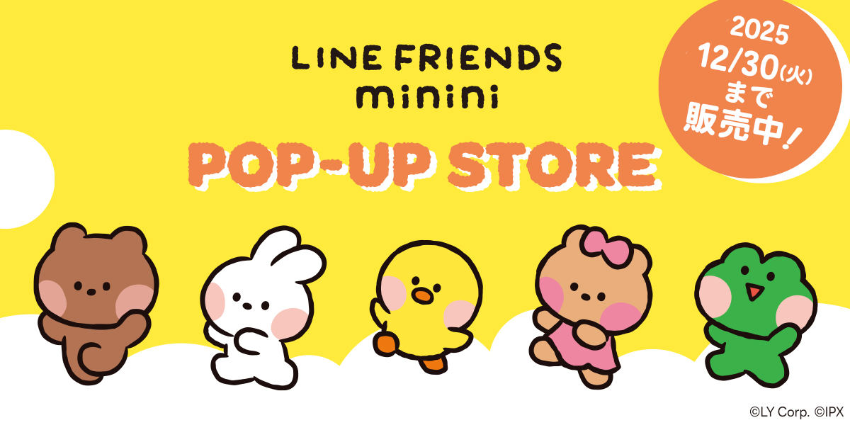 NOT FOUND【FUN'S PROJECT MALL】