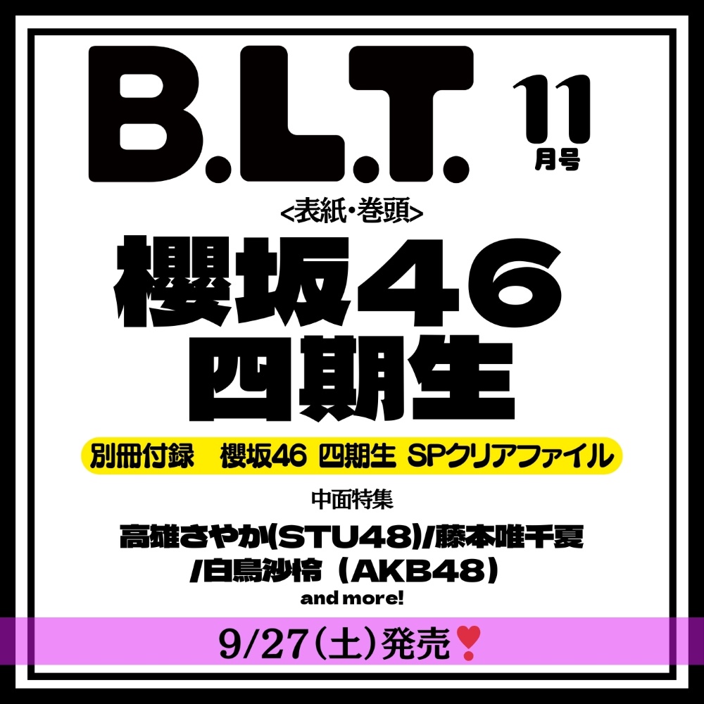blt graph． vol．78（2022EARLY MAY