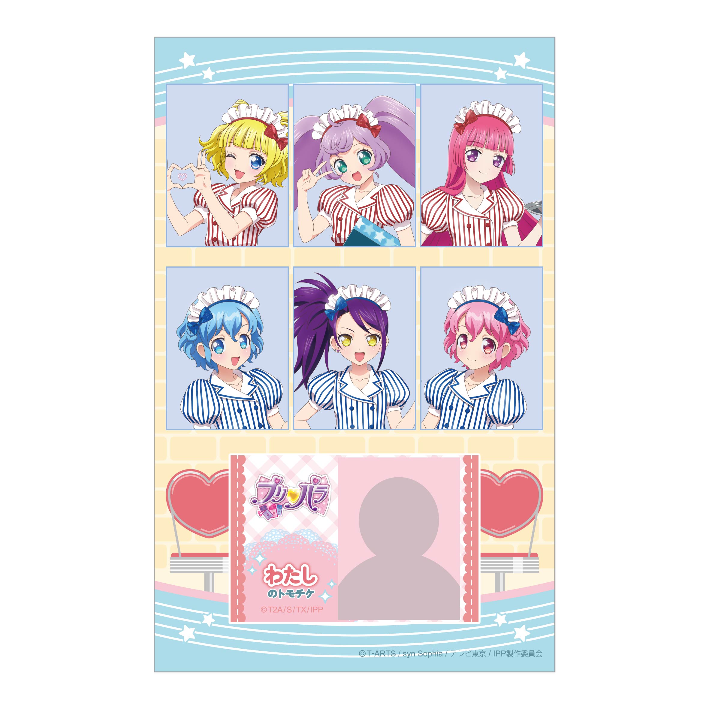 商品の検索結果【FUN'S PROJECT MALL】