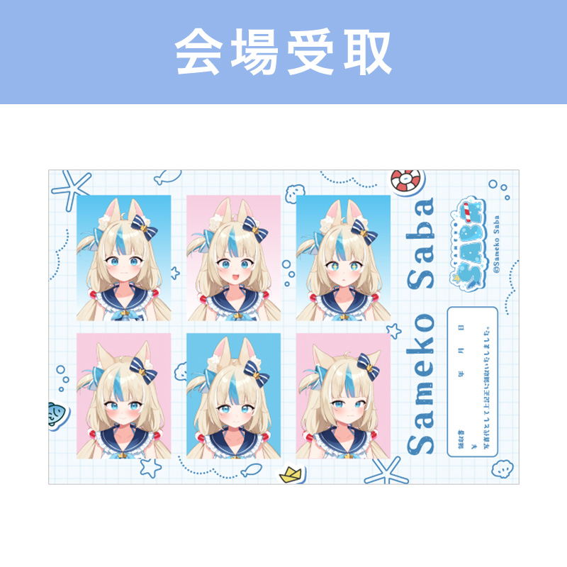 トレーディング缶バッジ （海月雲ろあ）BOX【FUN'S PROJECT MALL】