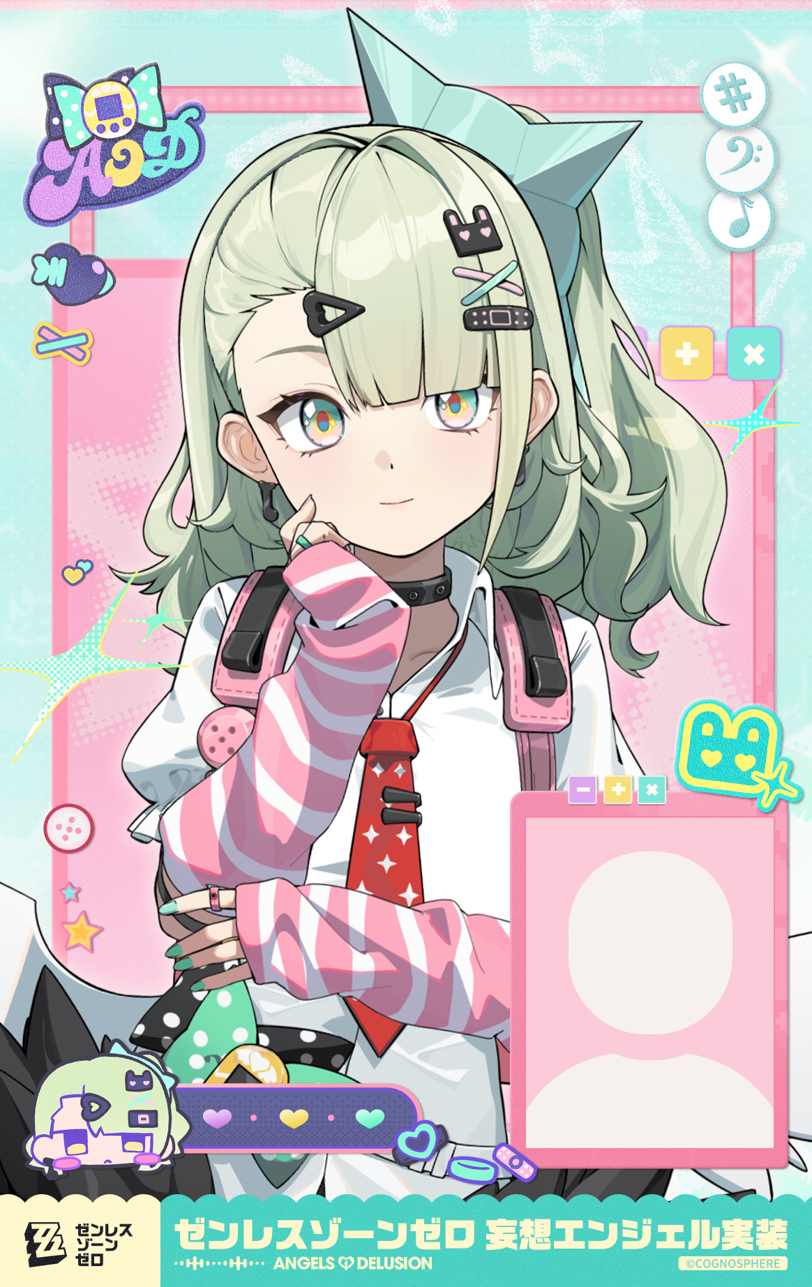 商品の検索結果【FUN'S PROJECT MALL】