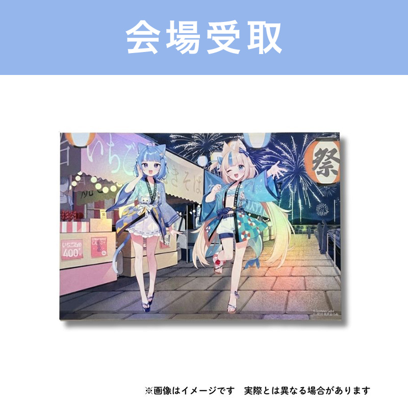 すべての商品の検索結果【FUN'S PROJECT MALL】