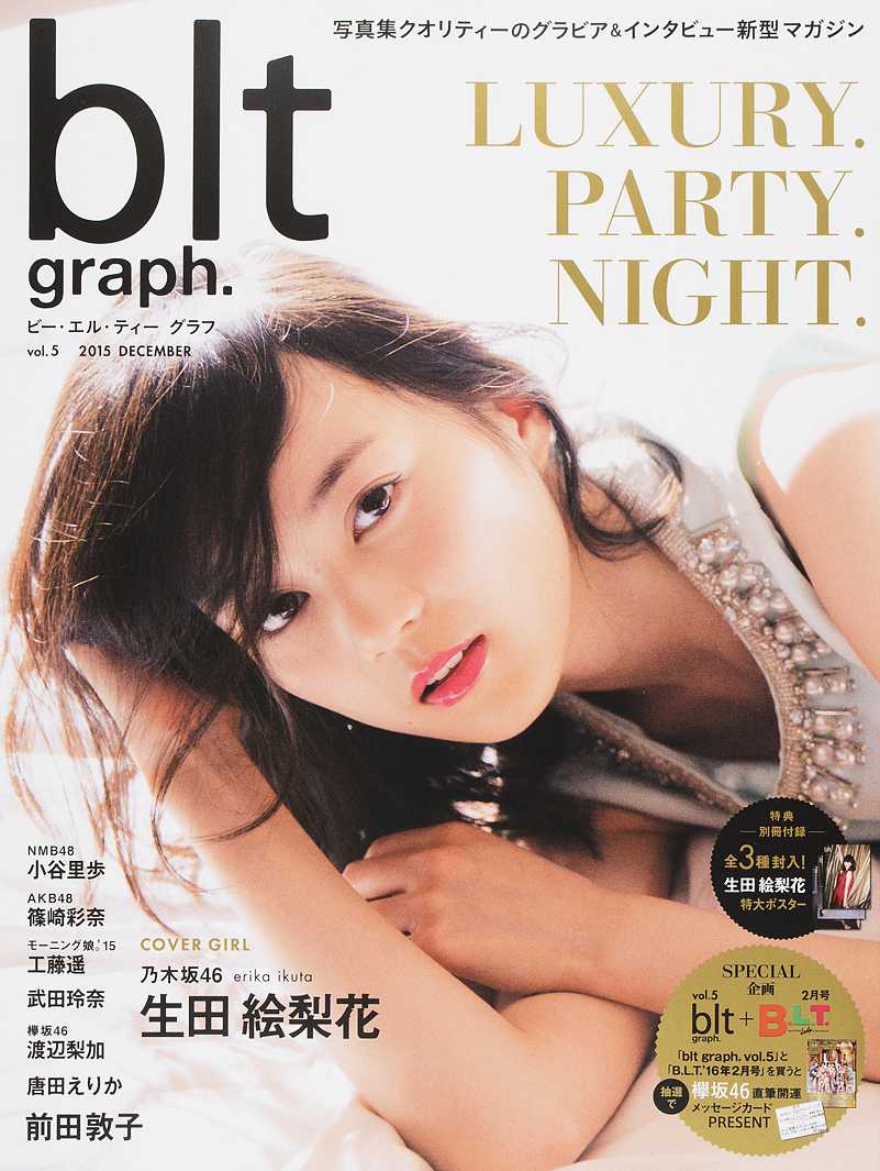 B.L.T. ONLINE SHOP商品の検索結果【FUN'S PROJECT MALL】