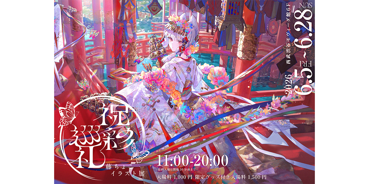 NOT FOUND【FUN'S PROJECT MALL】