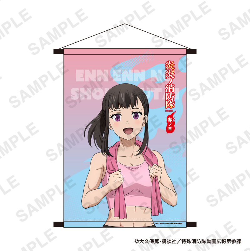 極上めちゃモテ委員長 直筆サイン付き すべての商品の検索結果【FUN'S