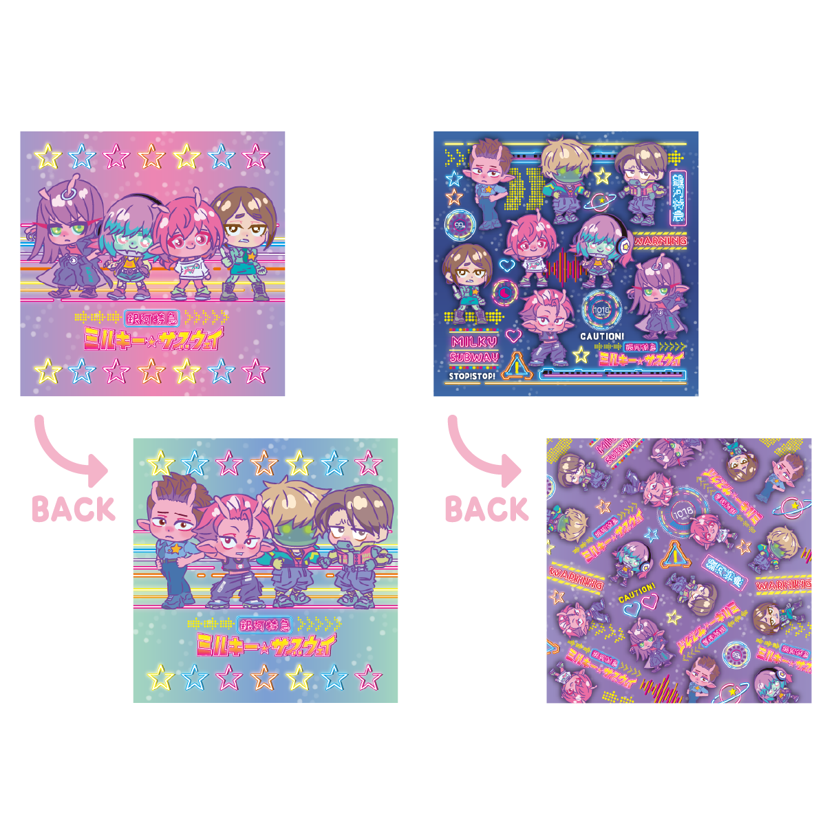 銀河特急 ミルキー☆サブウェイ ストア