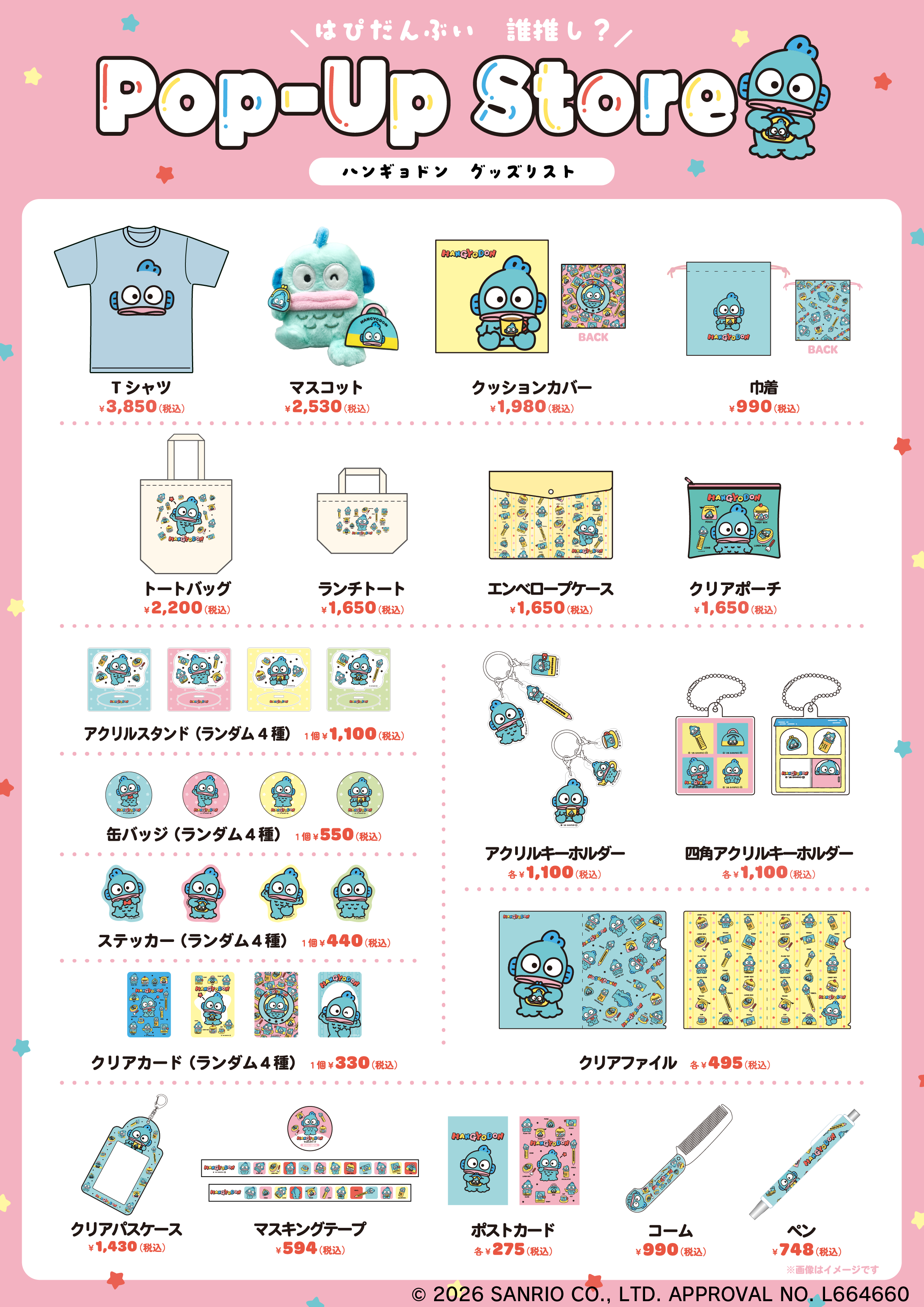 はぴだんぶい 誰推し？ Pop-Up Store【モンスターズエッグ オンライン 