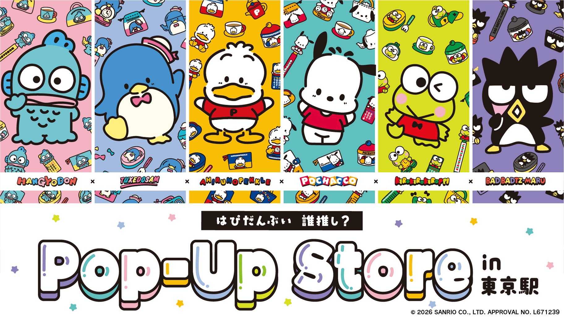 はぴだんぶい 誰推し？ POP-UP STORE in 東京駅ワゴン【モンスターズ