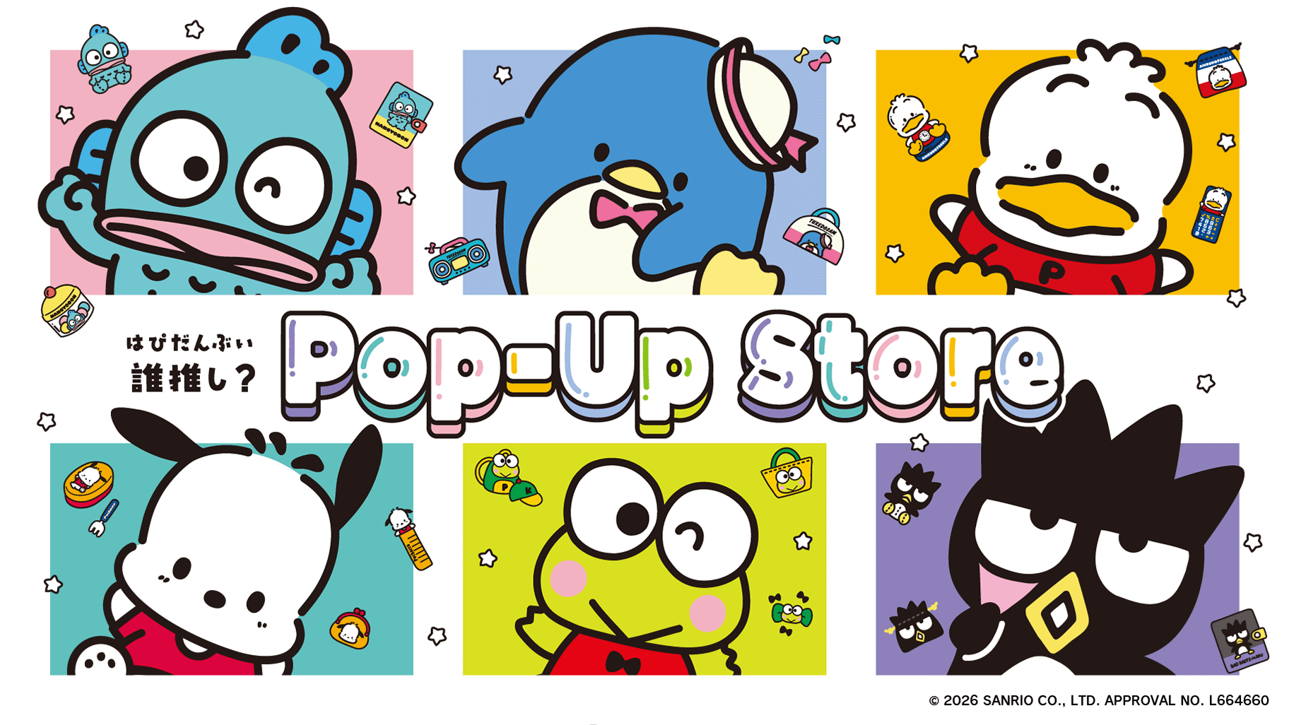 はぴだんぶい 誰推し？ Pop-Up Store【モンスターズエッグ オンライン
