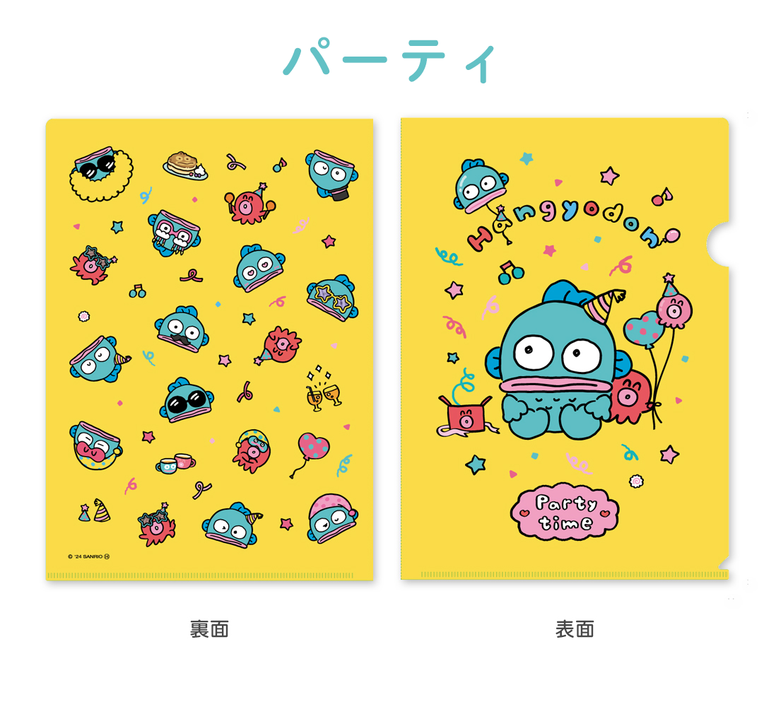 ギャザリングホールディングス オンラインストア】