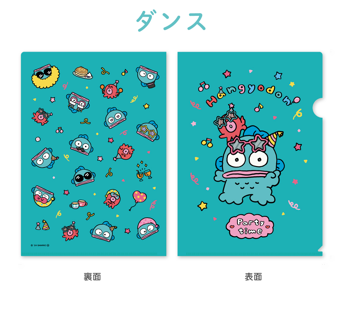 モンスターズエッグ オンラインストア】