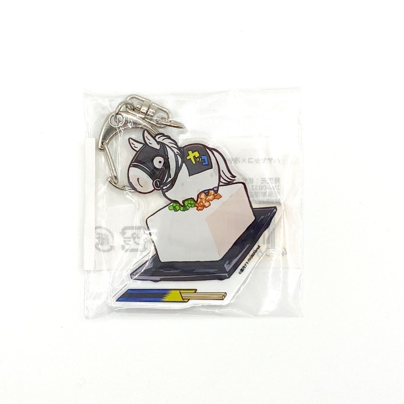 キーホルダー【GENCO SHOP】