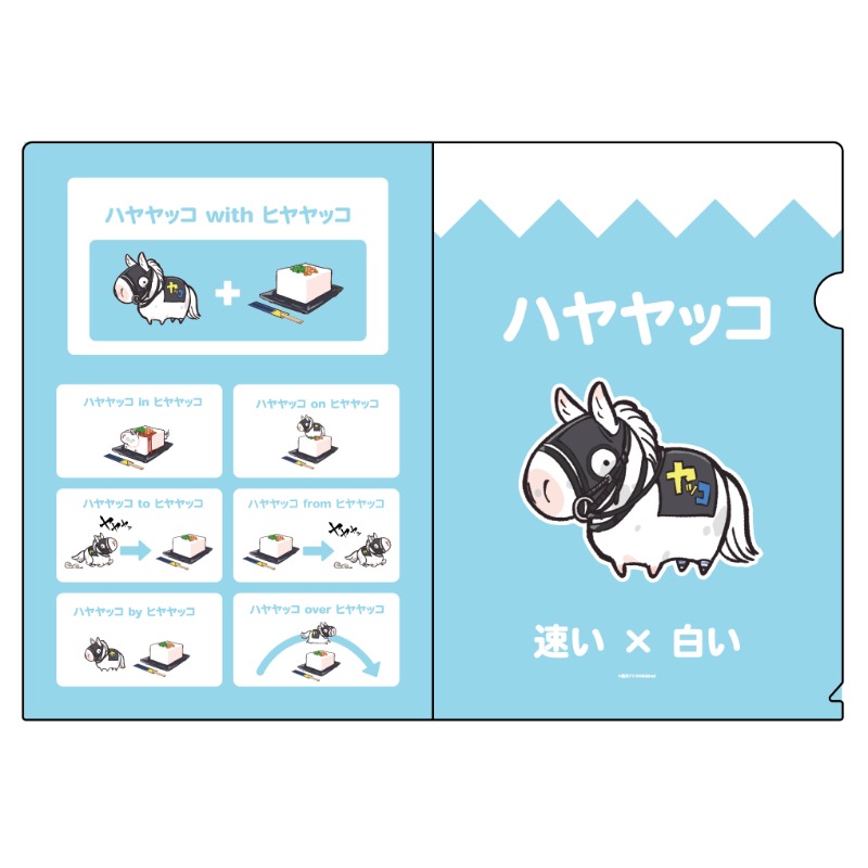 あやっこっこさん専用 コッコさんのおみせ｜福音館書店