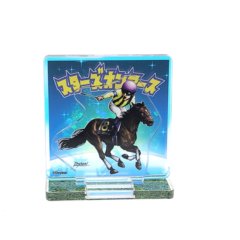 アクリル　馬の彫刻セット　DEKELS LAS'86　アートオブジェ　午年 グレートホース馬ン列伝アクリルスタンドコレクション 全10種【GENCO