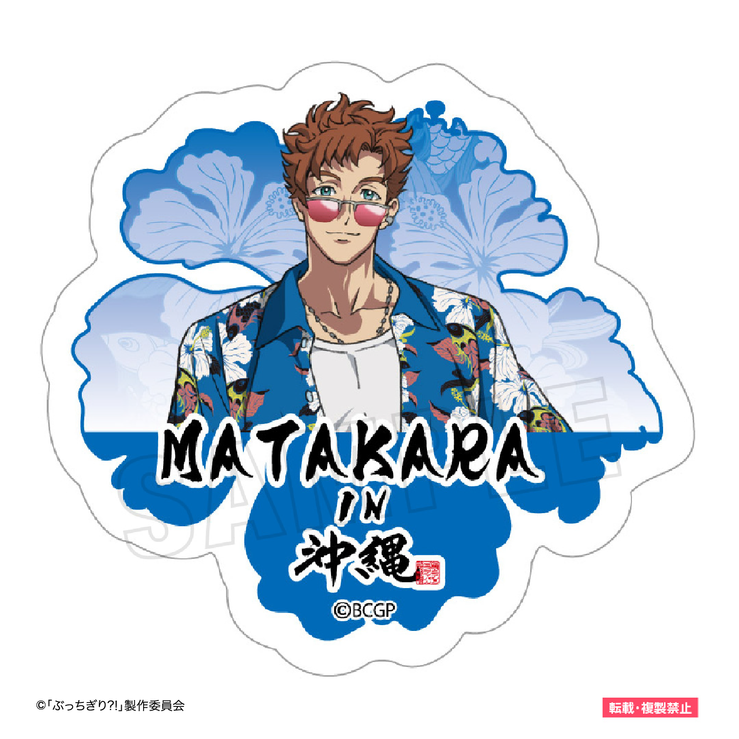 リコリス・リコイル アニメフェスイベントパスチャーム 錦木千束