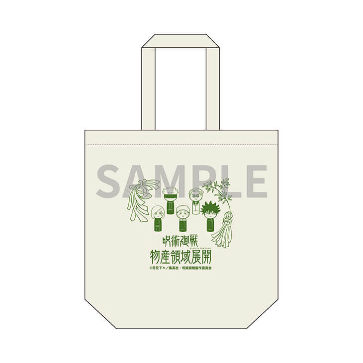 呪術廻戦 物産領域展開 トート こけしアート【猫草商店】