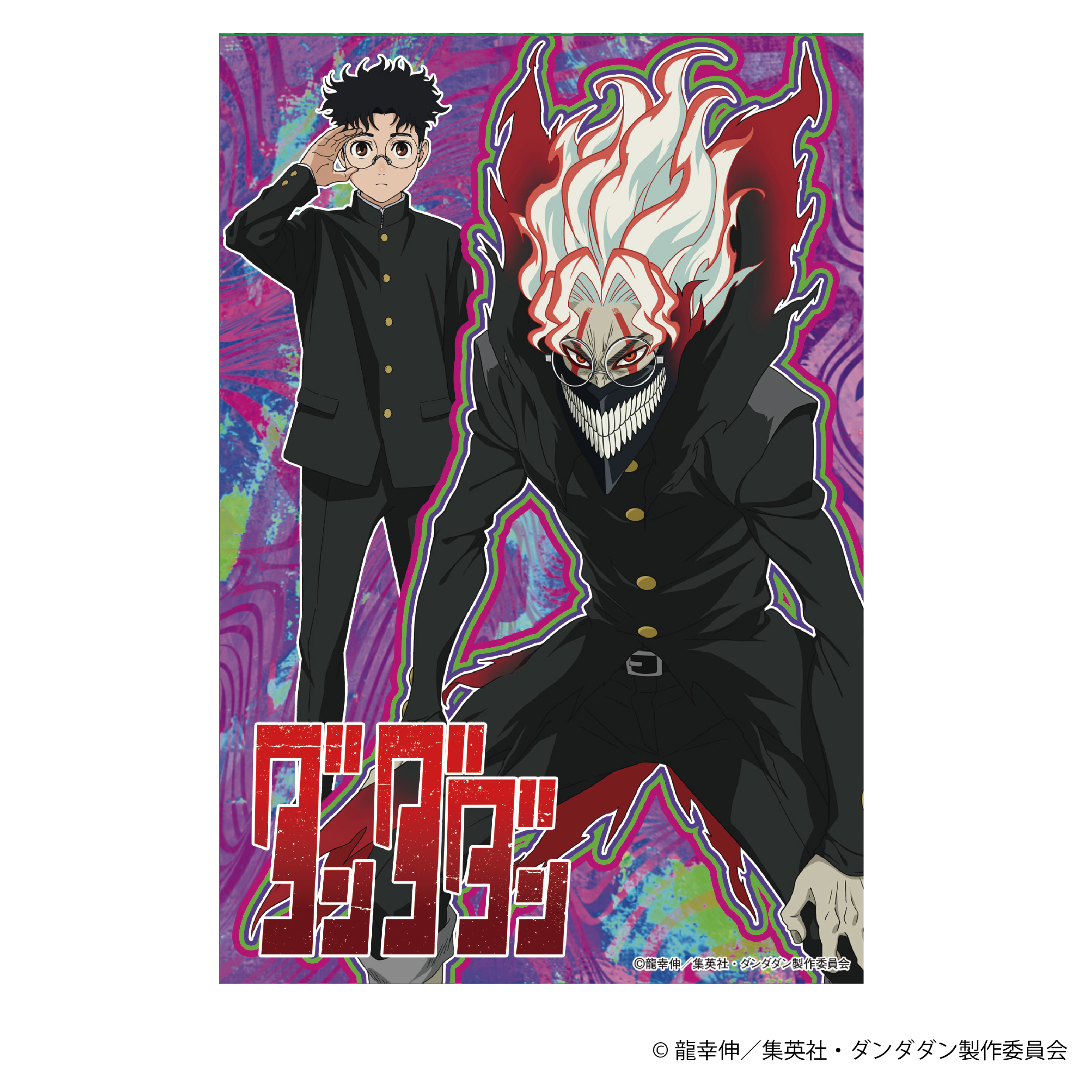 ダンダダン クリア栞【猫草商店】