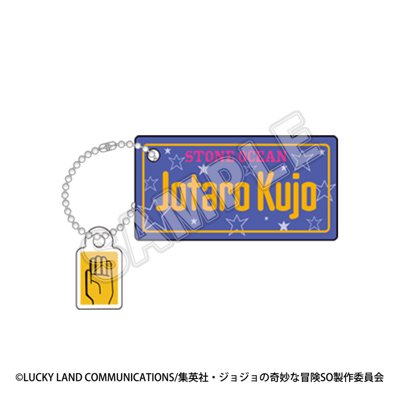 ジョジョの奇妙な冒険 ストーンオーシャン アクリルプレート