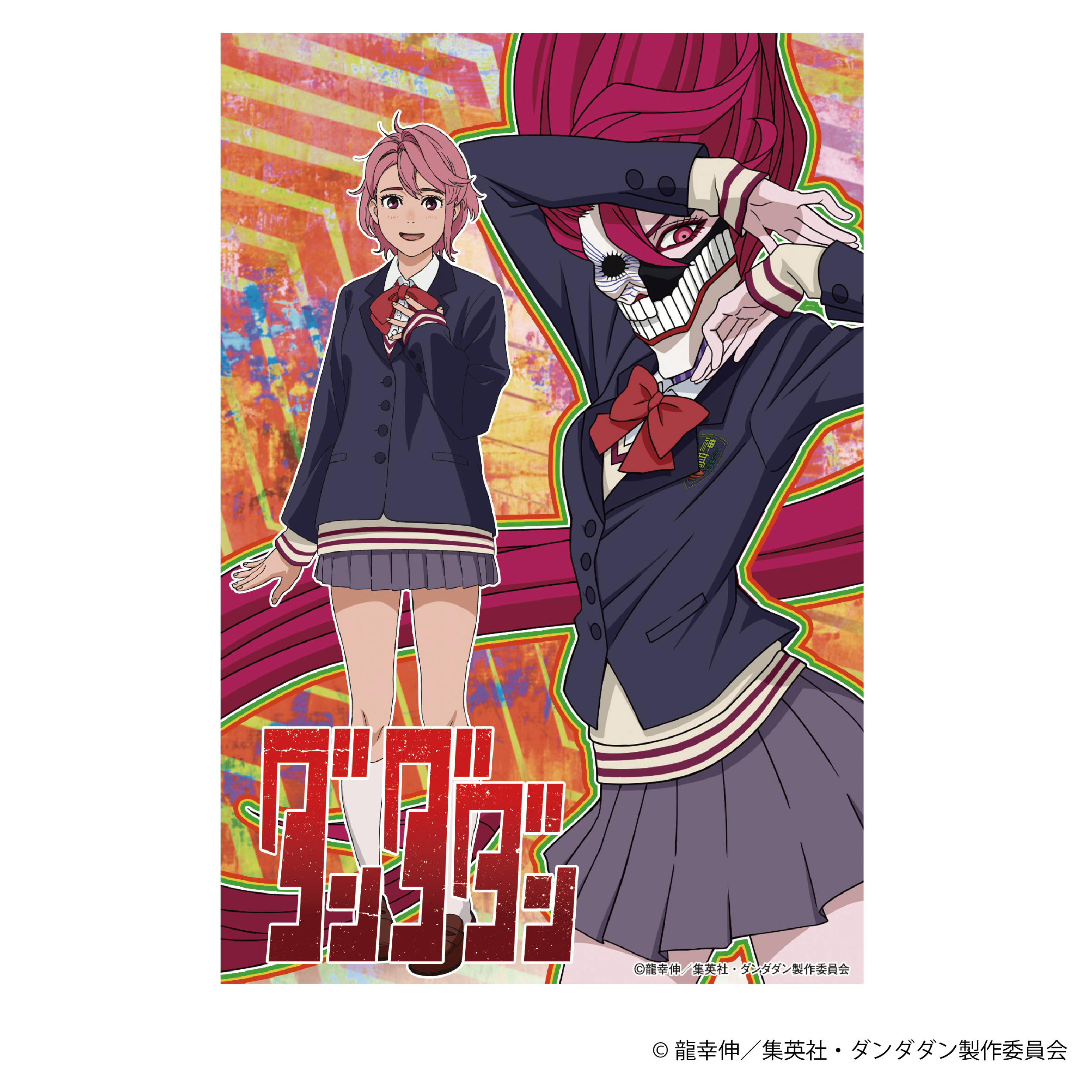 ダンダダン クリア栞【猫草商店】