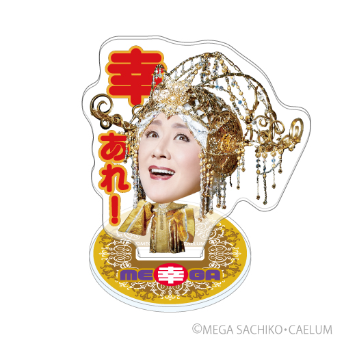 ジャニーズJr. - 宇宙Six  松本幸大　新品未開封　アクスタ　アクリルスタンド　サマパラ2018 宇宙Six 松本幸大 新品未開封 アクスタ アクリルスタンド