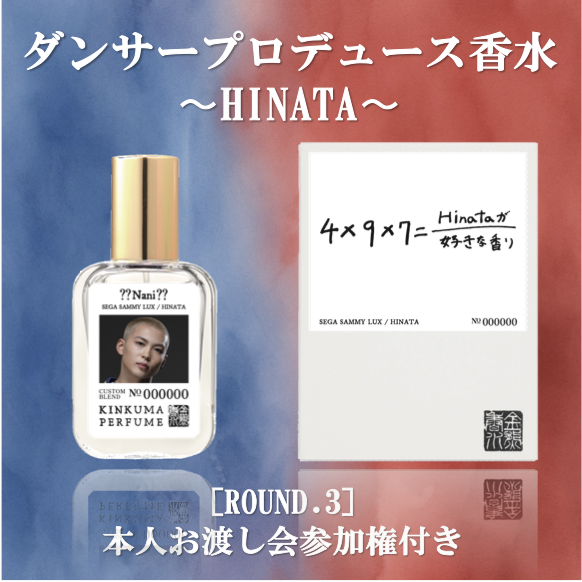 SEGA SAMMY LUX【D.LEAGUE OFFICIAL SHOP】