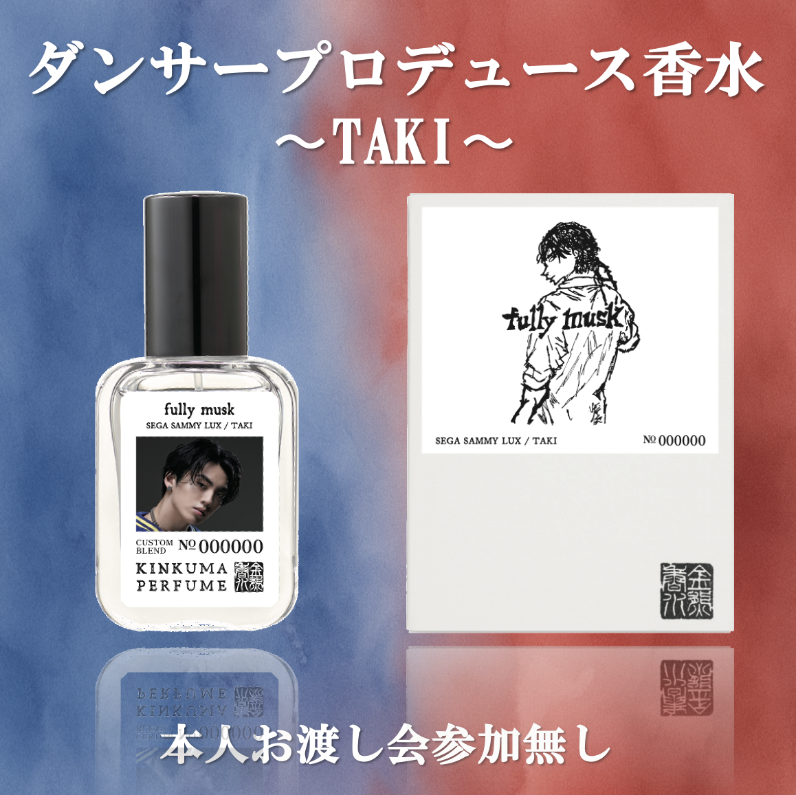 その他【D.LEAGUE OFFICIAL SHOP】 その他【D.LEAGUE OFFICIAL SHOP】