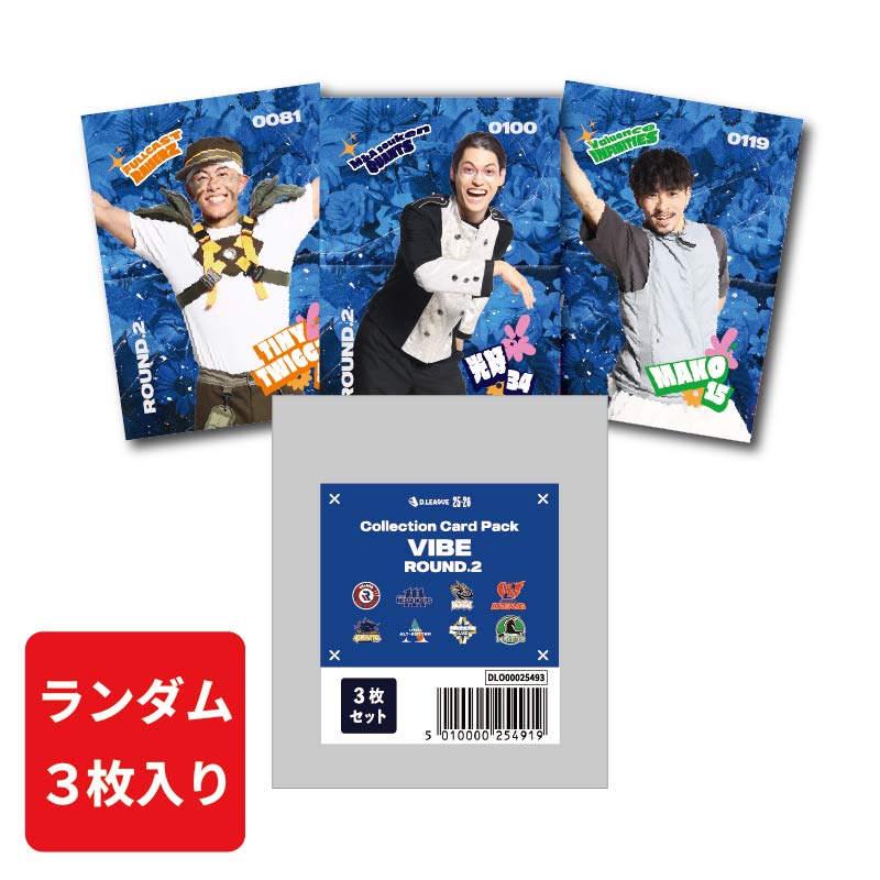 会場受け取り商品の検索結果【D.LEAGUE OFFICIAL SHOP】