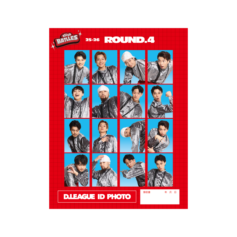 dip BATTLES【D.LEAGUE OFFICIAL SHOP】