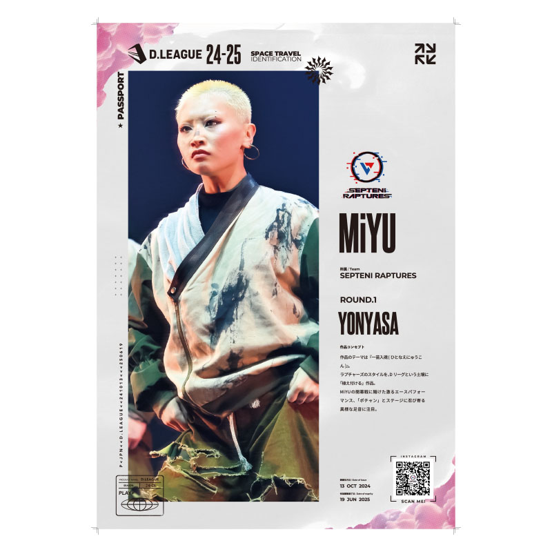 D.LEAGUE OFFICIAL SHOP】