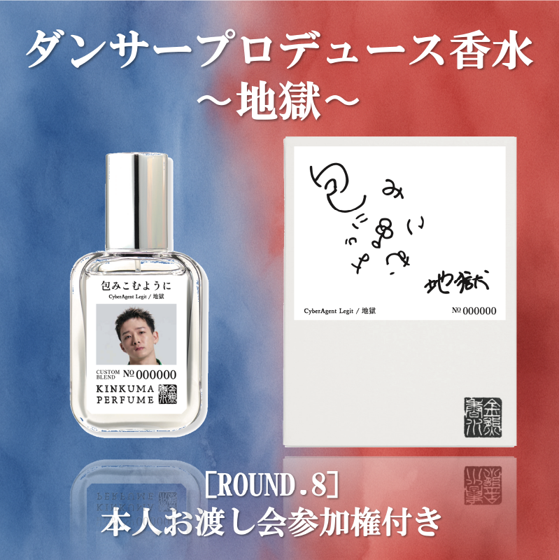 商品の検索結果【D.LEAGUE OFFICIAL SHOP】