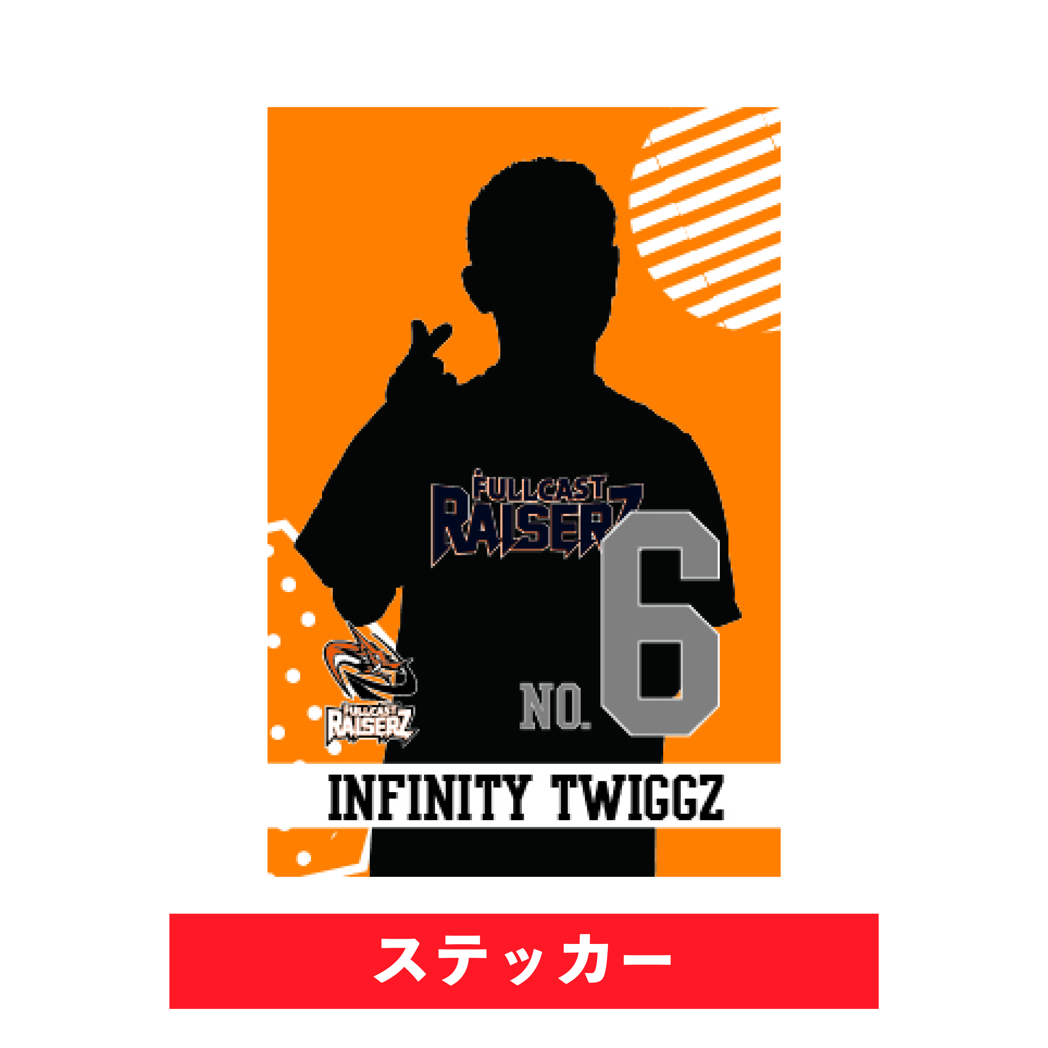 ランダム【D.LEAGUE OFFICIAL SHOP】