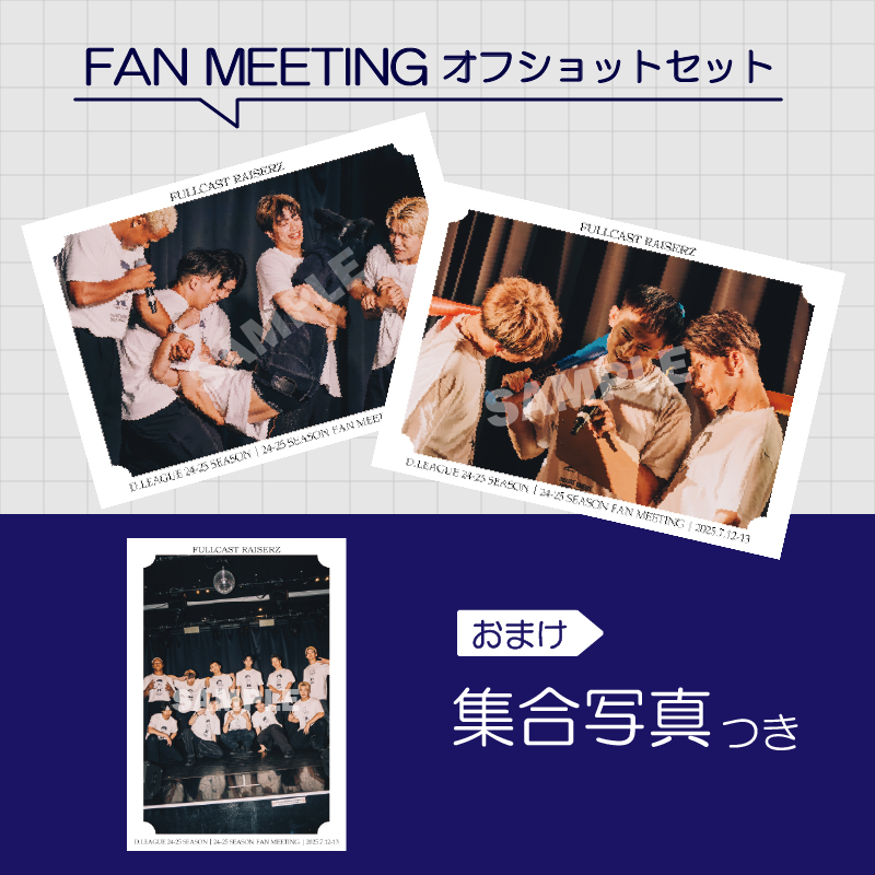 FULLCAST RAISERZ【D.LEAGUE OFFICIAL SHOP】