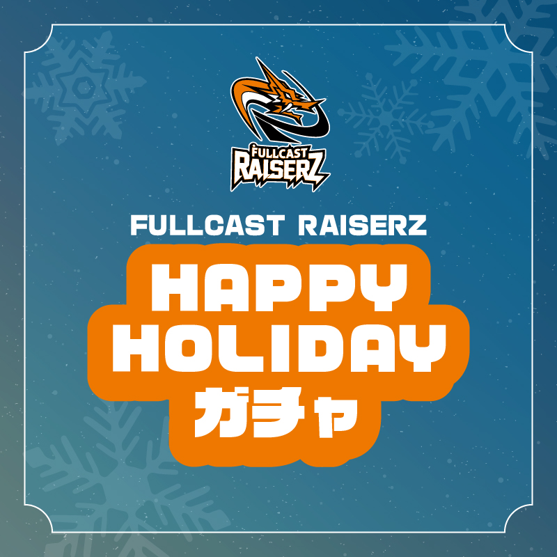 ランダム【D.LEAGUE OFFICIAL SHOP】