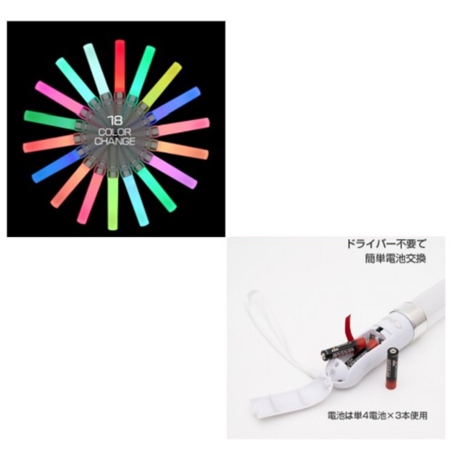 D.LEAGUE ペンライト ver.1【D.LEAGUE OFFICIAL SHOP】