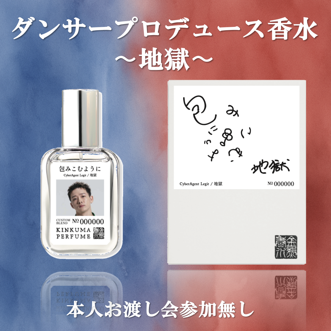 SoftBank公式ショップ