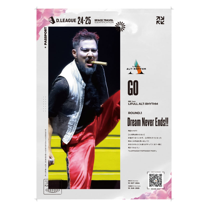 D.LEAGUE OFFICIAL SHOP】