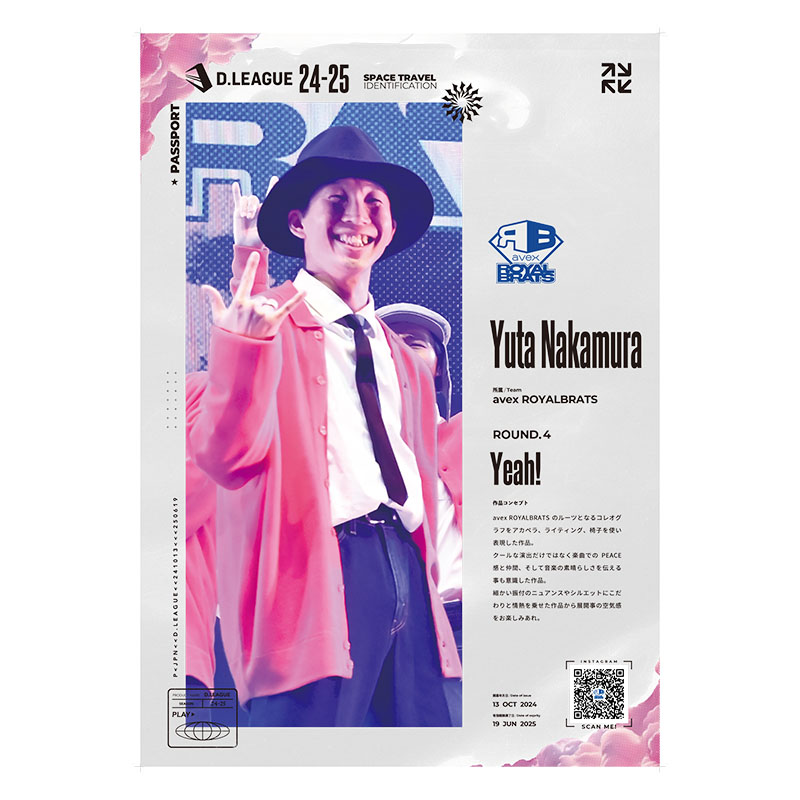 KOSÉ 8ROCKS オフィシャルグッズを販売中