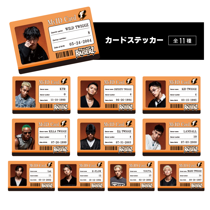 D.LEAGUE OFFICIAL SHOP】