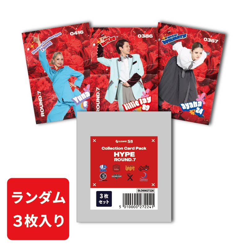D.LEAGUEオフィシャルグッズを販売中