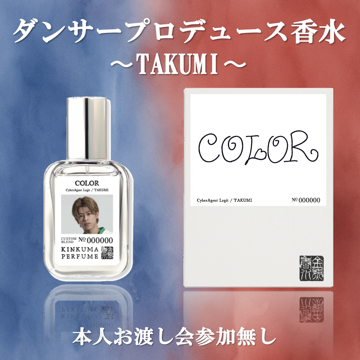 SoftBank公式ショップ