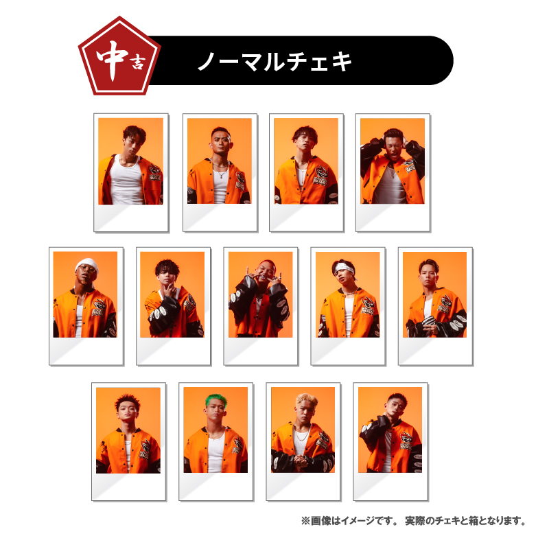 D.LEAGUE OFFICIAL SHOP】