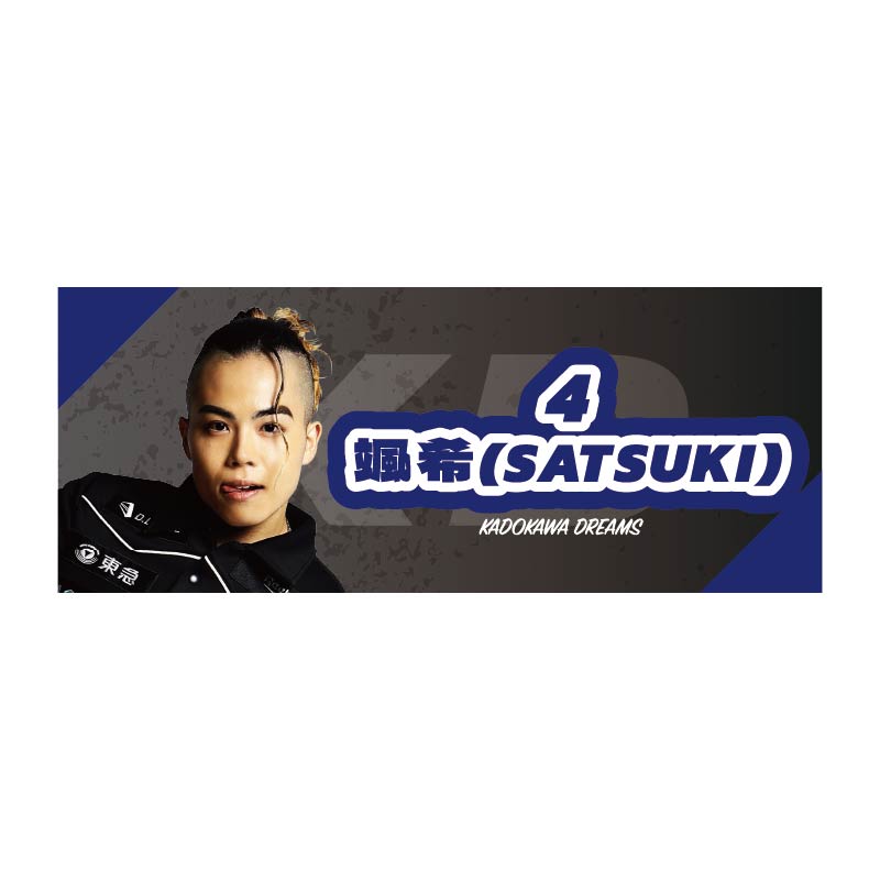 KADOKAWA DREAMS商品の検索結果【D.LEAGUE OFFICIAL SHOP】